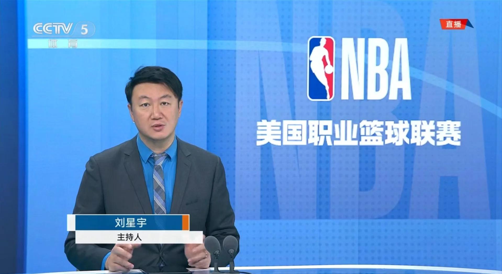 nba直播新浪(nba新浪直播间)
